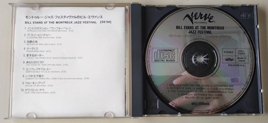 CD Bill Evans – At The Montreux Jazz Festival Verve Records Japan'86