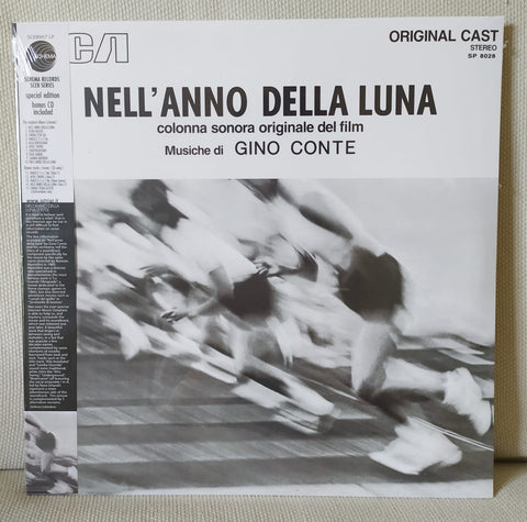 LP OST MUSICHE DI GINO CONTE NELL'ANNO DELLA LUNA SPECIAL EDITION BONUS CD INCLUDED SEALED