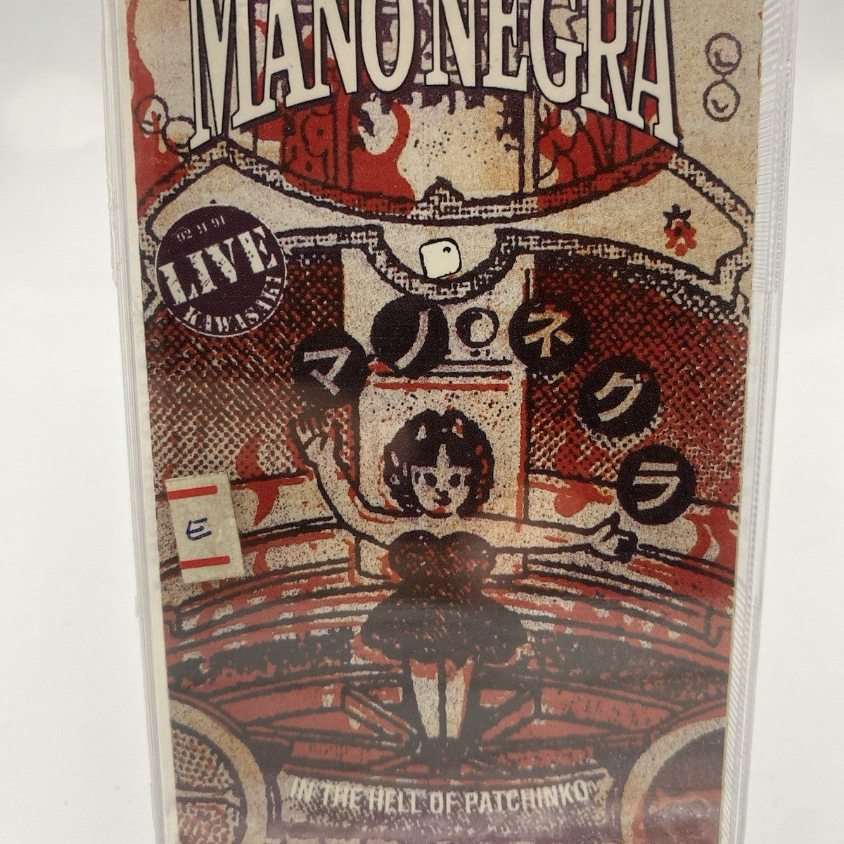 MUSICASSETTA Tape SS Mano Negra – In The Hell Of Patchinko Rock Sigillato Raro