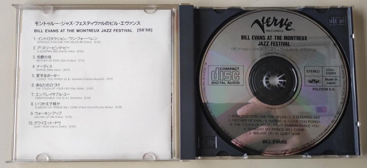 CD Bill Evans – At The Montreux Jazz Festival Verve Records Japan'86