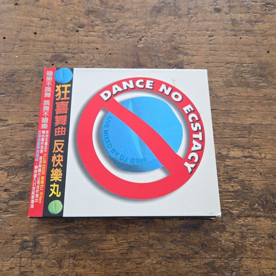 CD Dj @llen - Dance No Ecstacy Box HCD 0181 Musica Dance Ecstacy Electronic