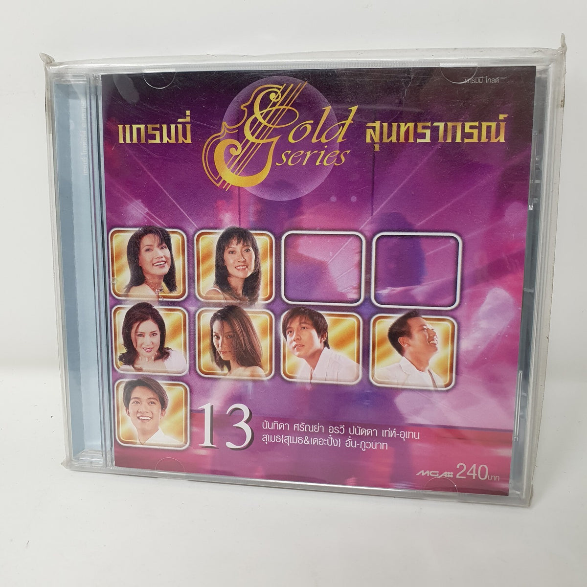 CD Various Thailand Music Gold Series Sealed