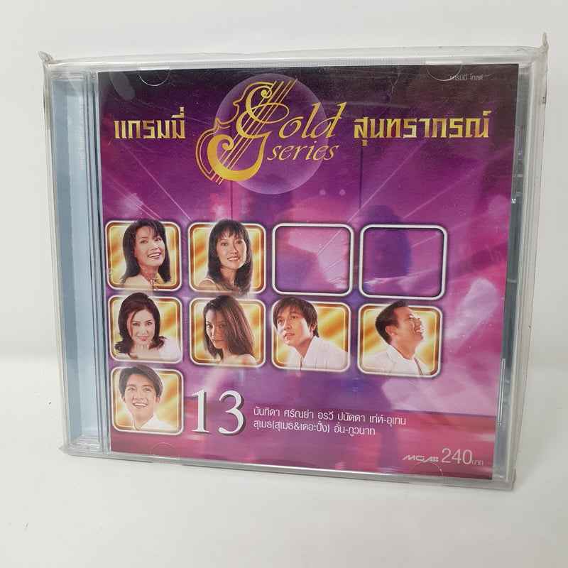 CD Various Thailand Music Gold Series Sealed